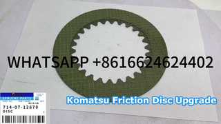 KBZE 714-07-12670 7140712670 OEM 品質フリクションディスク KOMATSU WA200 WA250 WA300 WA320 WA380 WA4
